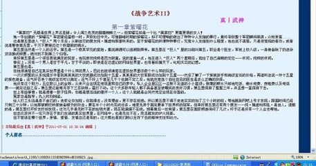天美果冻传媒董小宛